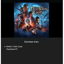 Baldur's Gate 3 🔥🔮 🎮 PS5 🇺🇦 UKRAINE