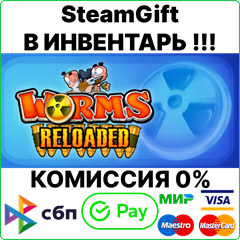 Worms Reloaded [Steam Gift/RU+CIS]💳0%