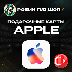 🍎APPLE & ITUNES & APP STORE🍏10-1500 TL💰ТУРЦИЯ