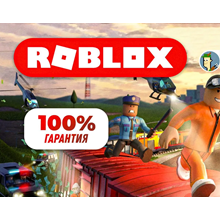 ROBLOX CODES 🔑⭐️ 100-4500 РОБУКСОВ 🔑 ⭐️ВСЕ СТРАНЫ
