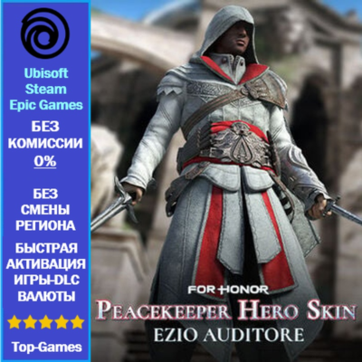 For Honor Ezio Auditore Peacekeeper Hero Skin (Ubisoft/Steam/Epic Games)