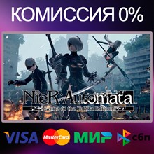 ✅NieR:Automata Game of the YoRHa Edition 🌍 RU|KZ|UA