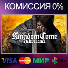 ✅Kingdom Come: Deliverance Royal Edition 🌍 STEAM•RU|KZ