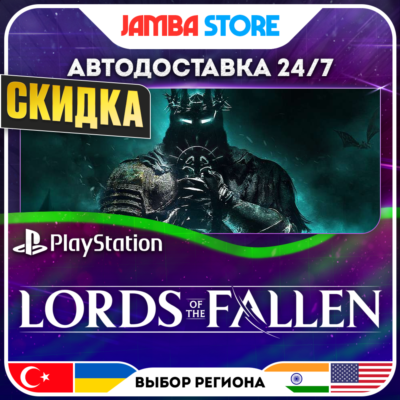 Lords of the Fallen 2023 · PS5 · TR/UA/IN/PL/US · АВТО 24/7 · СКИДКА ДО 27.08