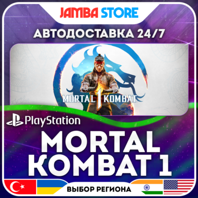 Mortal Kombat 1 · PS5 · TR/UA/IN/PL/US · АВТО 24/7