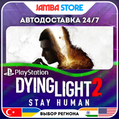 Dying Light 2 · PS4/PS5 · TR/UA/IN/PL/US · АВТО 24/7