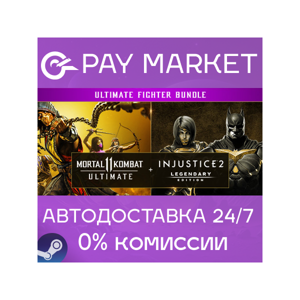 Mortal Kombat 11 Ultimate + Injustice 2 Legendary Ed.