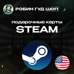 🔥STEAM GIFT CARD🔥5-100$ USD США