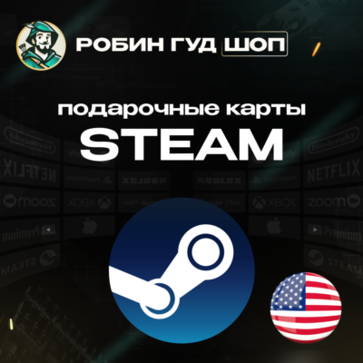 😎🏆АВТО💣STEAM GIFT CARD 20–100$🔴США/КОД/24-7 🚀