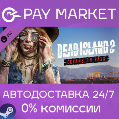 ⚡️Dead Island 2 - Expansion Pass | АВТОДОСТАВКА RU Gift