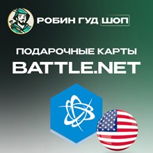 🔱🌊$10 Blizzard подарочная карта USD (Battle.net)🛒 - irongamers.ru