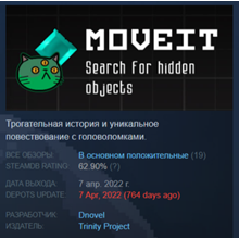 MOVEIT (Steam Key/Region Free/Global) + 🎁
