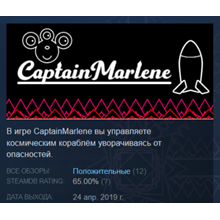 CaptainMarlene (Steam Key/Region Free/Global) + 🎁