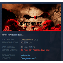 Infernales (Steam Key/Region Free/Global) + 🎁