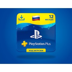 🔥Подписка PS Plus PSN Россия 12 месяцев ✅ Код