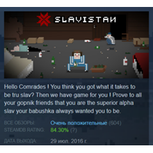 Slavistan (Steam Key/Region Free/Global) + 🎁