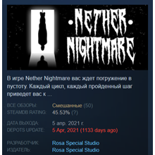 Nether Nightmare (Steam Key/Region Free/Global) + 🎁