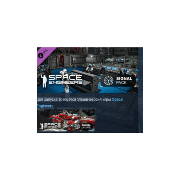 Space Engineers — Signal Pack DLC АВТОДОСТАВКА STEAM РОССИЯ