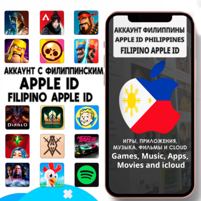 APPLE ID ЛИЧНЫЙ ФИЛИППИНЫ ФИЛИППИНСКИЙ AppStore iPhone