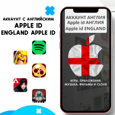 ⚡ APPLE ID ВЕЛИКОБРИТАНИЯ ЛИЧНЫЙ iPhone AppStore АНГЛИЯ