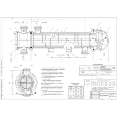 Чертеж "Теплообменник с плавающей головкой"
