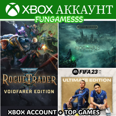 WH 40K: Rogue Trader + Hogwarts Legacy+ FIFA23❤️‍🔥XBOX