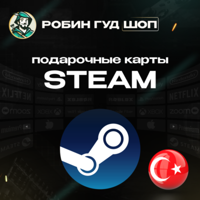 🔥STEAM GIFT CARD🔥10-75$ USD⚡️ТУРЦИЯ⚡️АВТОДОСТАВКА