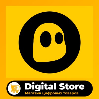 🛒 Cyber Ghost Premium ВПН • Кэшбек • Подписка до 1 года • Без комиссии • Гарантия