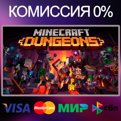 Minecraft Dungeons 🌍 STEAM•RU|KZ|UA