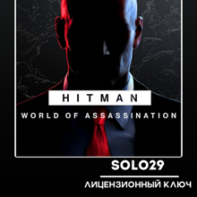 HITMAN 3 WORLD OF ASSASSINATION🔑STEAM RUSSIA/CIS