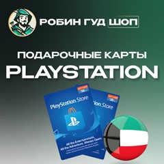 🎮PLAYSTATION NETWORK  PSN $10-200 AE 🔥ОАЭ | КОД💳