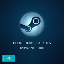 ✅ Пополнение Steam  баланса・КАЗАХСТАН / KZT・Быстро ✅