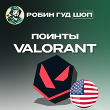 🚀 24/7 VALORANT POINTS USA 5-100$ USD⚡️GIFT CARD⚡️