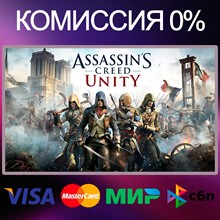 ✅Assassin's Creed: Unity 🌍 STEAM•RU|KZ|UA 🚀