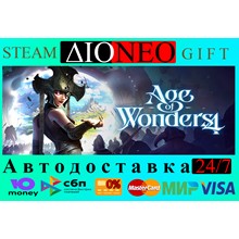 Age of Wonders 4 ✳Steam GIFT✅AUTO🚀