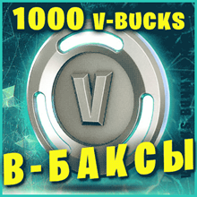 💎Fortnite 1000 V-Bucks (Activation code worldwide)💎 - irongamers.ru