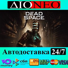 Dead Space ✳Steam⚡RU✅AВТО🚀