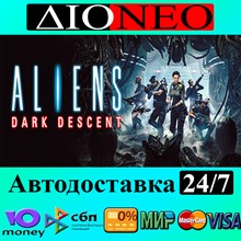 Aliens: Dark Descent ✳Steam⚡RU✅AUTO🚀