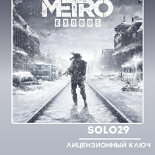 ✅Metro 2033 Redux Steam Key RU+СНГ КЛЮЧ+ПОДАРКИ - irongamers.ru