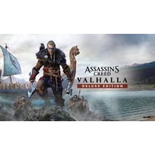 🛑Assassin's Creed Valhalla PSN Турция🚀