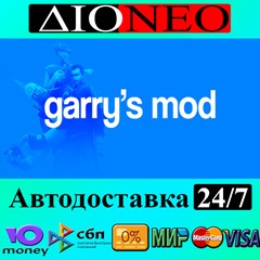 Garry&acute;s Mod  ✳Steam⚡✅🚀