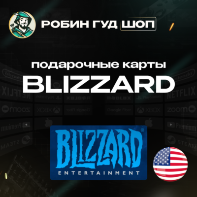 🟦BLIZZARD🟦 BATTLE.NET ПОДАРОЧНАЯ КАРТА🌳5-50$🌳США🌳