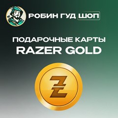 ⚡️RAZER GOLD⭐20$🔴GLOBAL🔴БЕЗ КОМИССИИ