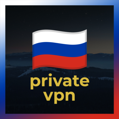 Личный VPN 🇷🇺 Россия 🔥 БЕЗЛИМИТ OpenVPN ВПН 💎