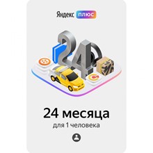 🔥 Yandex Plus Multi subscription for 6 months 🔥💳0 - irongamers.ru