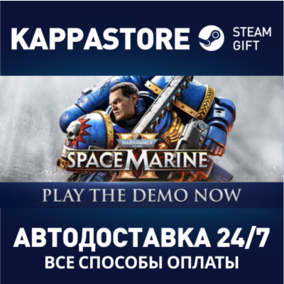 Warhammer 40,000: Space Marine 2 Standard Edition⚡Steam