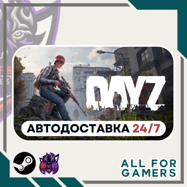 DayZ Steam GIFT ⭐Авто⭐ RU KZ+Подарок