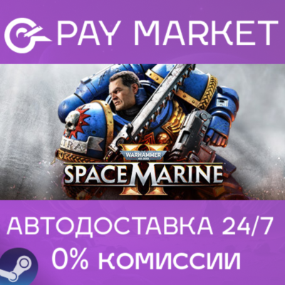 ⚡️Warhammer 40,000: Space Marine 2 - 1-Year Anniversary