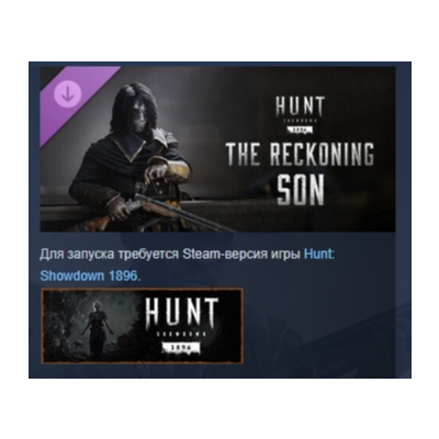 Hunt: Showdown 1896 The Reckoning Son DLC АВТОДОСТАВКА STEAM РОССИЯ