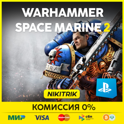 💜 Warhammer 40,000: Space Marine 2 | PS5 💜